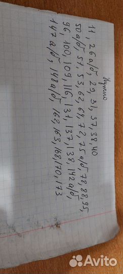 Наклейки Панини Panini Marvel versus