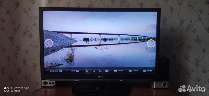 Телевизор LG 32 дюйма