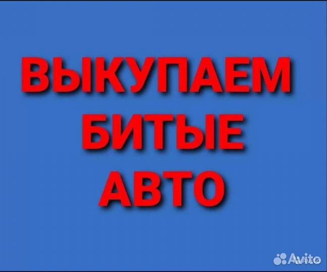 Ремень безопасности фиат альбеа