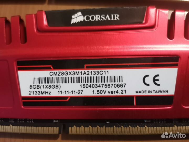 Corsair Vengeance Ddr3 2133MHz 16Gd (2x8)