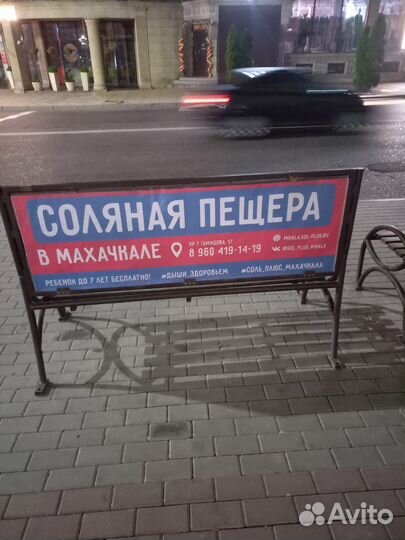 Реклама на скамейках и лифтах