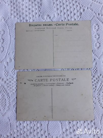Открытки старинные
