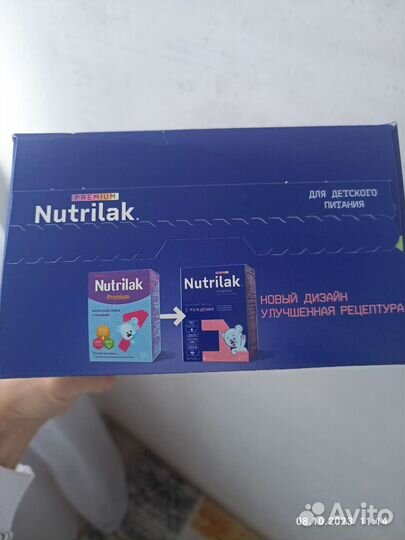 Детская молочная смесь нутрилак