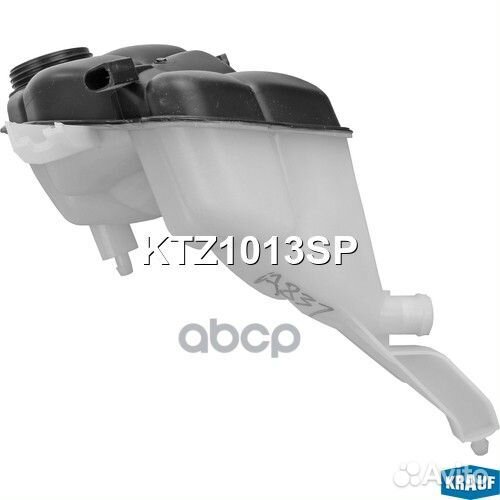 Бачок расширительный KTZ1013SP Krauf