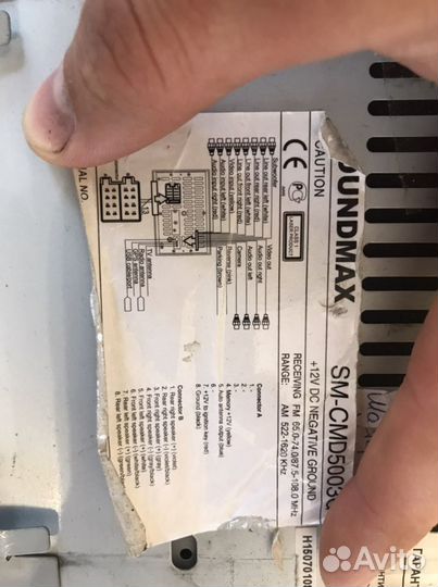 Магнитола 2 din soundmax SM-CMD5003G