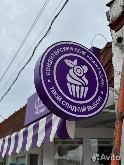 Монтаж наружной рекламы