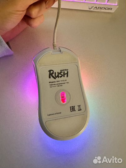 Белая Игровая мышь rgb