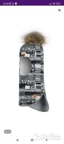 Шапка-шлем детская, 56 р-р