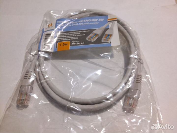 Интернет кабель патч корд