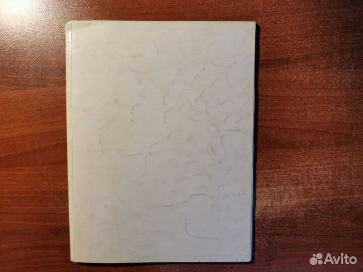 Каталог выставки 