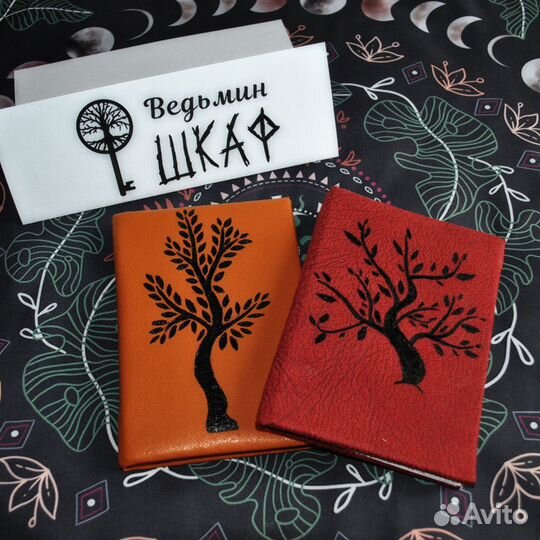 Записная книга/блокнот/гримуар с древом жизни