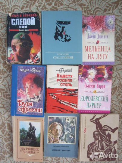 Б. Акунин. Фантастика. 2017 год