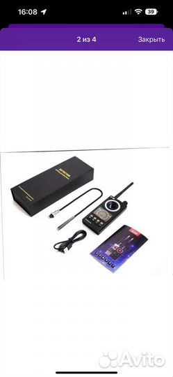 Антижучок hunter 007-Expert (K68)