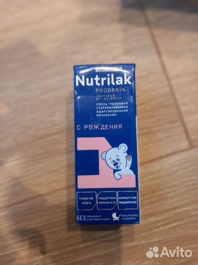 Детская молочная смесь нутрилак с 0 до 1года