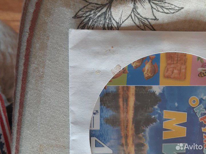 Новый диск окружающий мир 4 класс