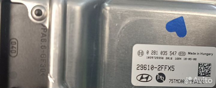 Блок управления топливный (AdBlue) Hyundai Santa
