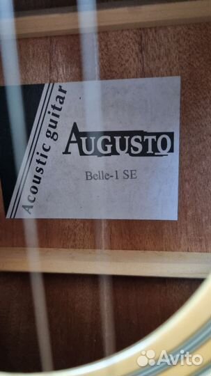 Акустическая гитара