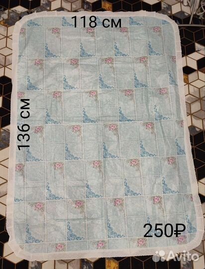 Скатерть новая