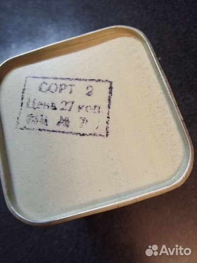 Банка жестяная винтажная СССР