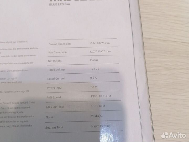 Компьютерный вентилятор DeepCool