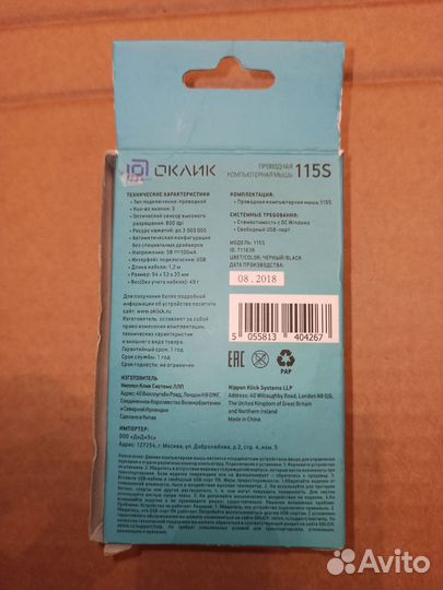 Мышь oklick 115S Black (711636)