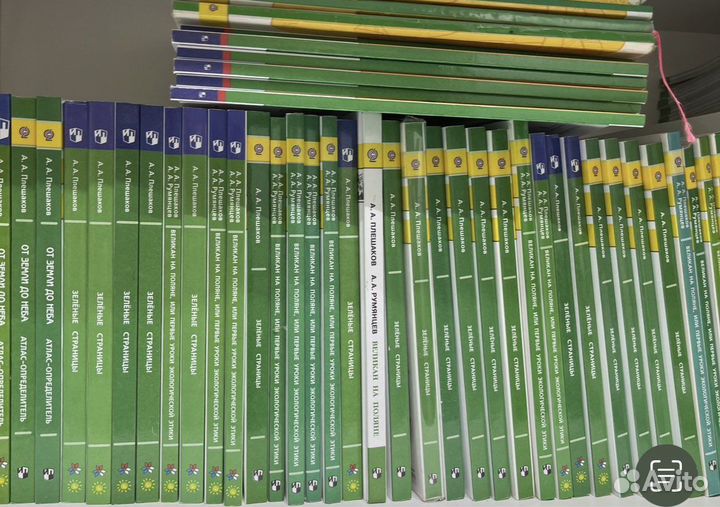 Учебники тетради школа России 1 2 3 4 класс