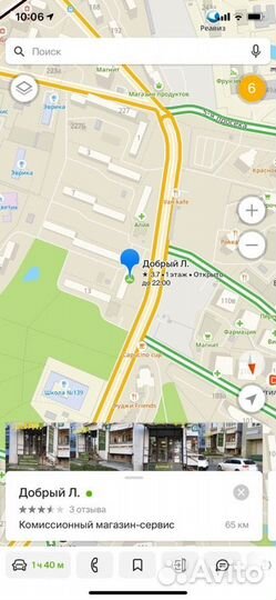 Графический планшет wacom Intuos S Bluetooth (CTL