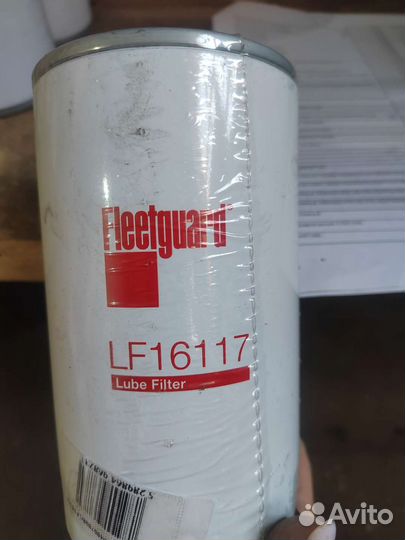 84565867 фильтр масляный