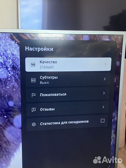 Телевизор philips 50'(127cm) smarttv 4K