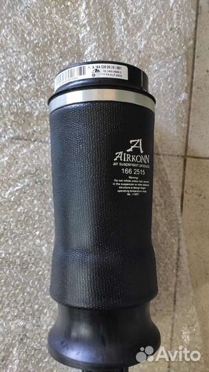 Пневмо подушки комплект на164- ML-GL