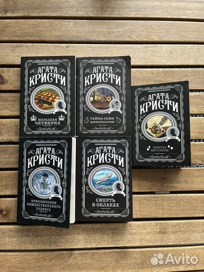 Агата Кристи. Детективы. 5 книг