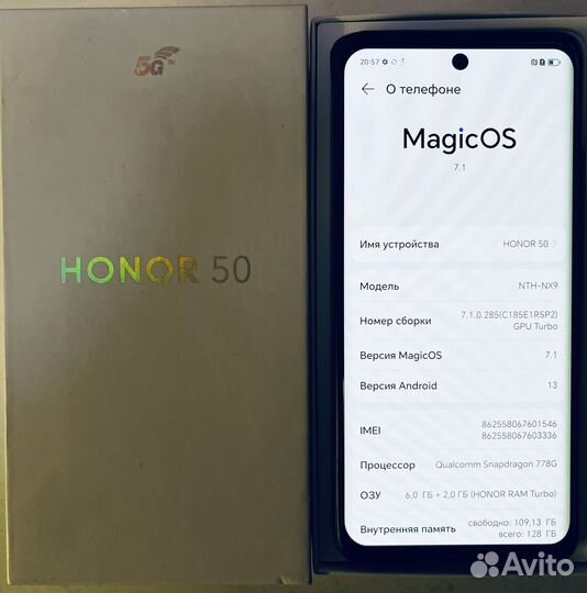HONOR 50, 6/128 ГБ