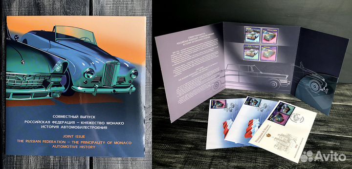 Марки в Сувенирных альбомах. Разные