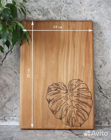 Разделочная доска из дерева с рисунком