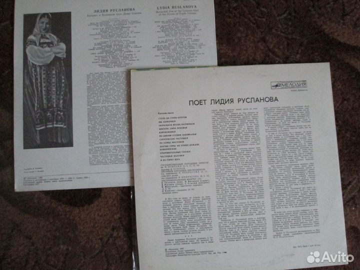 Виниловые пластинки