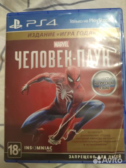 Игровые диски на ps4