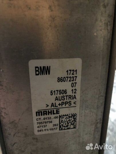 Радиатор Bmw 5 Series G30