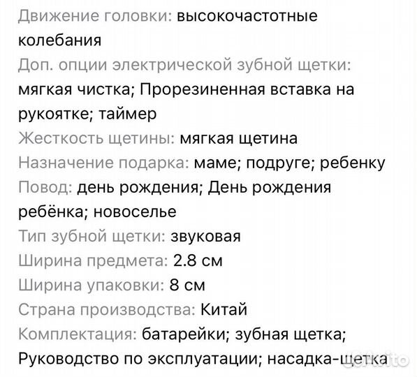 Зубная щетка CS Medica