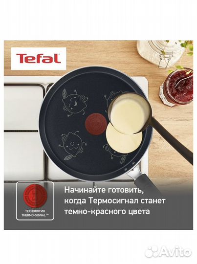 Сковорода tefal для блинов 25см с лопаткой