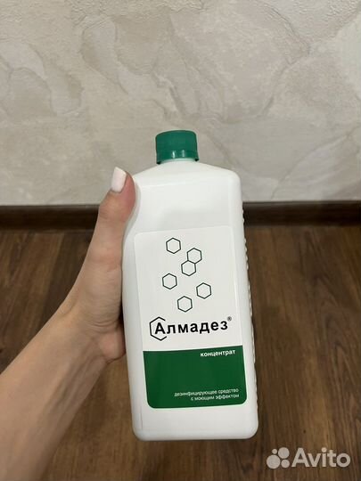 Дезинфицирующее средство