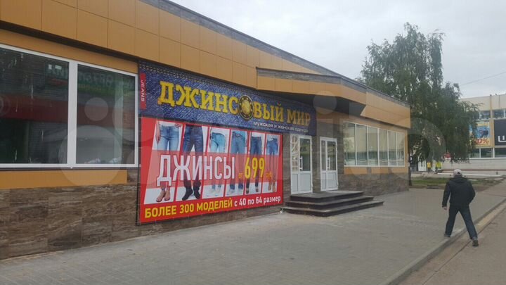 Свободного назначения, 55 м²