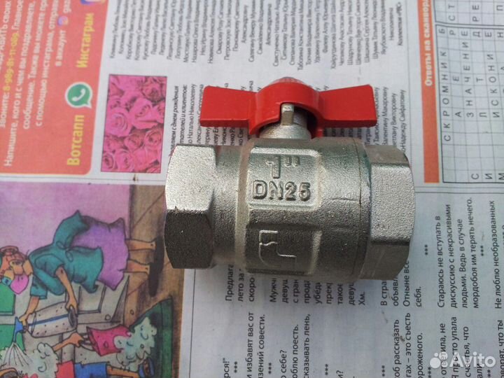 Кран шаровой DN25 PN40 1