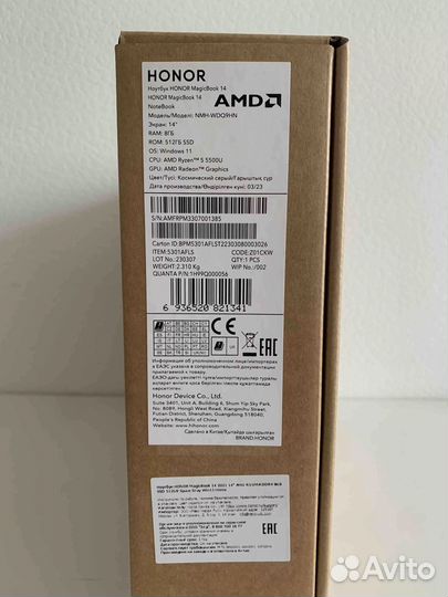 Honor MagicBook 14 ryzen 5