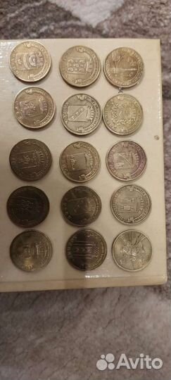 Монеты 10 рублёвые гвс