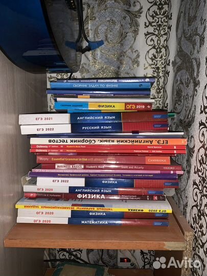 Книги огэ, егэ