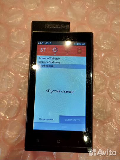 BQ 4040 Hofu