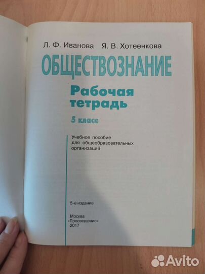 Рабочие тетради, учебники, словарь