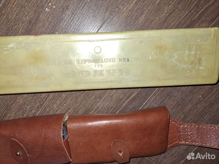 Ремень кожаный и набор для чистки ружья