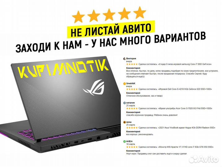 Мощный Samsung AMD A4 6GB Radeon SSD256+500