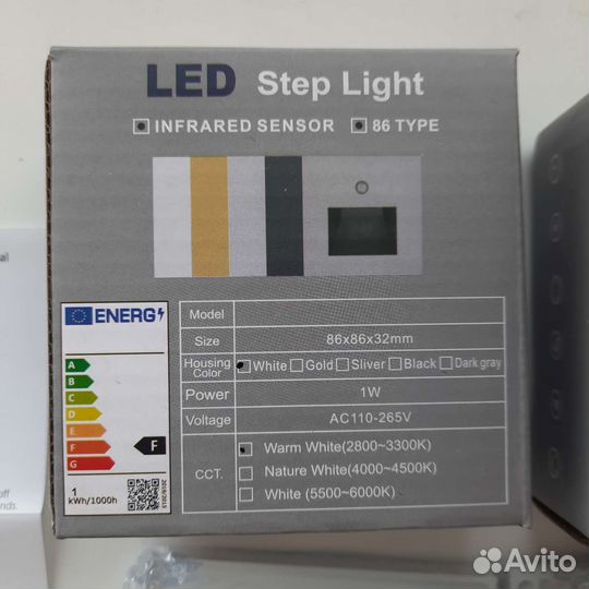 Светодиодный светильник с датчиком движения